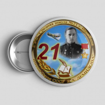 Значок Школа №21 Витебск